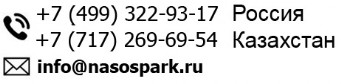nasospark.ru